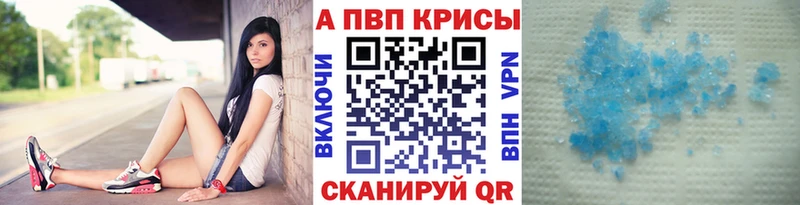 A-PVP СК  Ядрин 