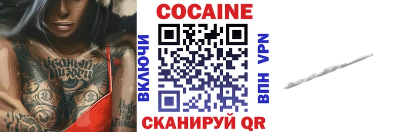 Cocaine Эквадор  наркота  Ядрин 