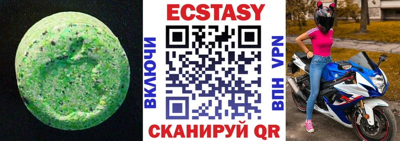 darknet Telegram  Ядрин  Ecstasy louis Vuitton  где продают наркотики 