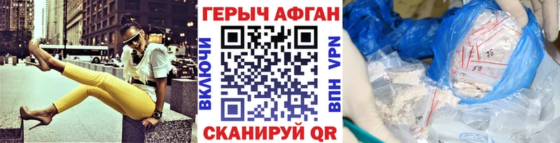 ГЕРОИН белый  как найти   Ядрин 