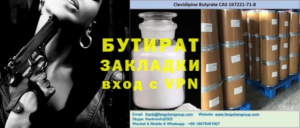 MDMA Premium VHQ Надым