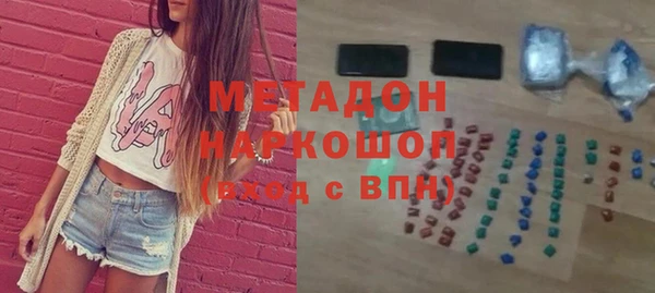 синтетический гашиш Абаза