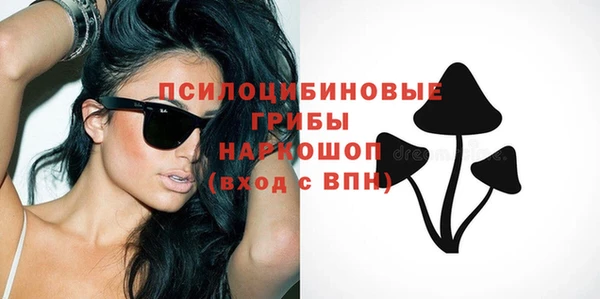 меф Навашино