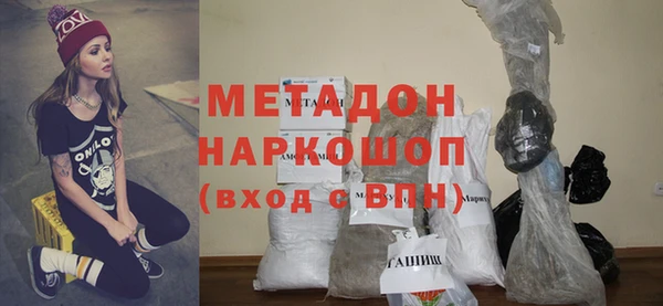 синтетический гашиш Абдулино