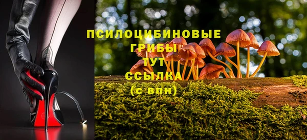 синтетический гашиш Абаза