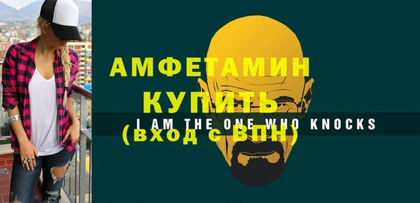 меф Навашино