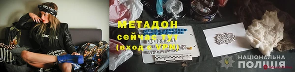 mdma Нефтекумск
