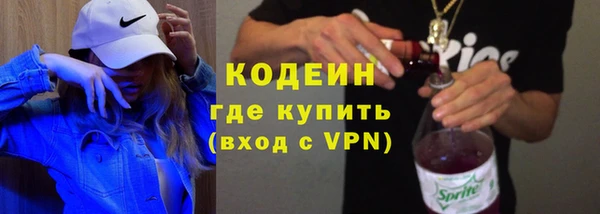 тгк Наволоки