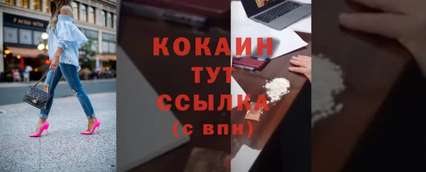 синтетический гашиш Абдулино