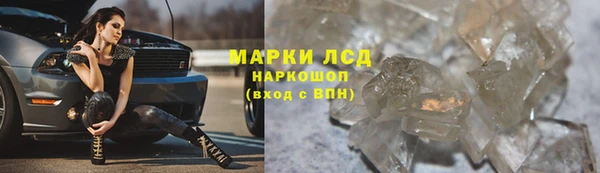 тгк Наволоки