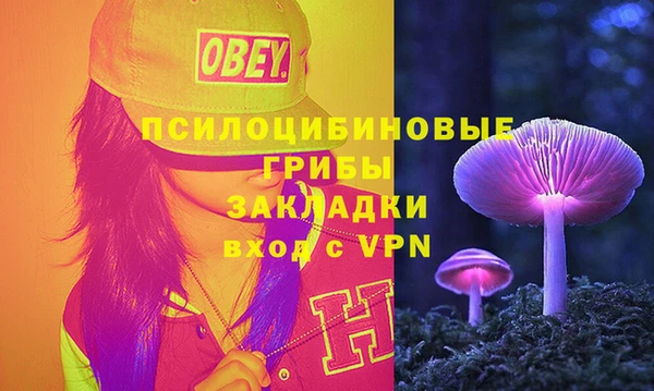 MDMA Premium VHQ Надым
