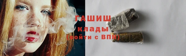 MDMA Premium VHQ Надым