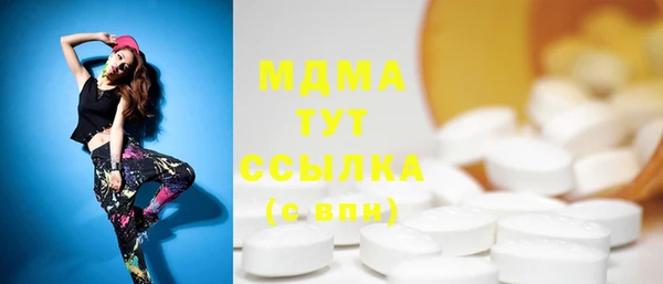 тгк Наволоки