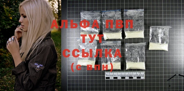 синтетический гашиш Абаза
