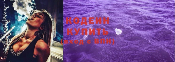 меф Навашино