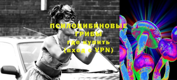 синтетический гашиш Абдулино