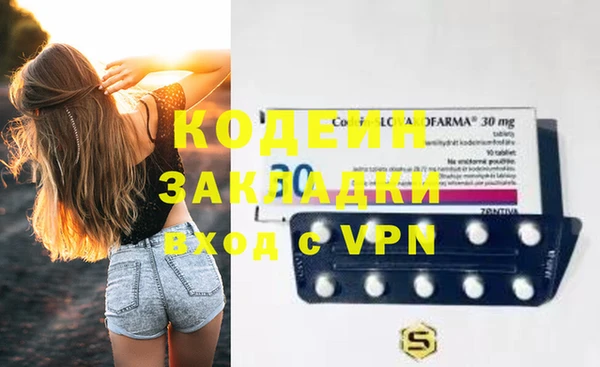 синтетический гашиш Абдулино