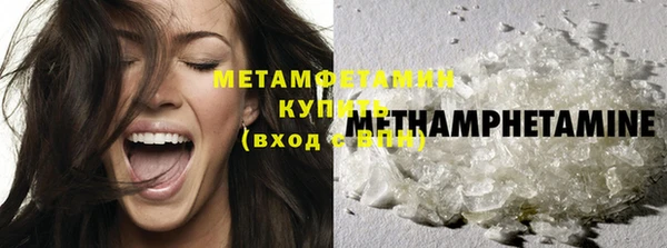 синтетический гашиш Абдулино