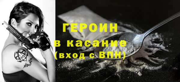 меф Навашино