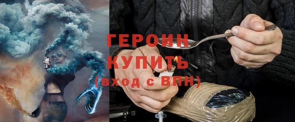 синтетический гашиш Абаза