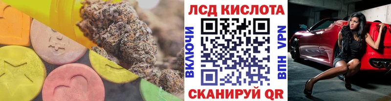 Лсд 25 экстази ecstasy  Ядрин 