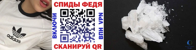 как найти   Ядрин  Метамфетамин мет 